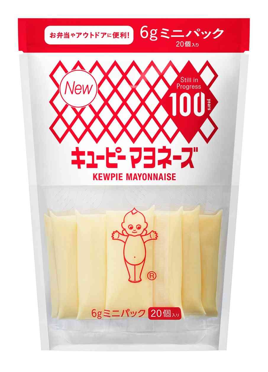 賞味期限、消費期限が近いものを消費していくトピ