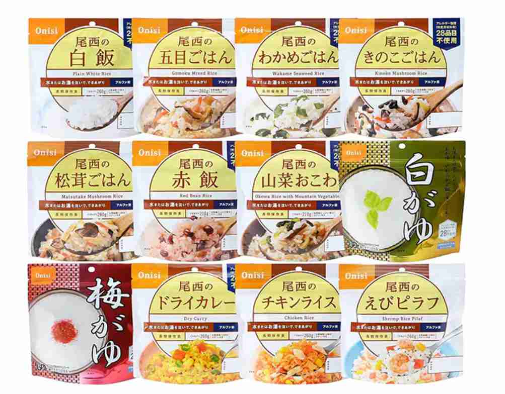 賞味期限、消費期限が近いものを消費していくトピ