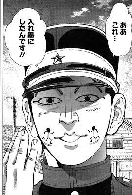 ほくろの除去【施術】