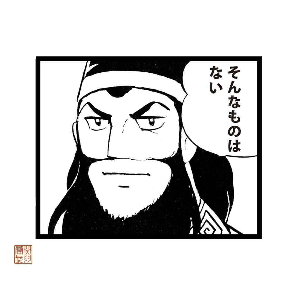 ブスのメリットと言えば？