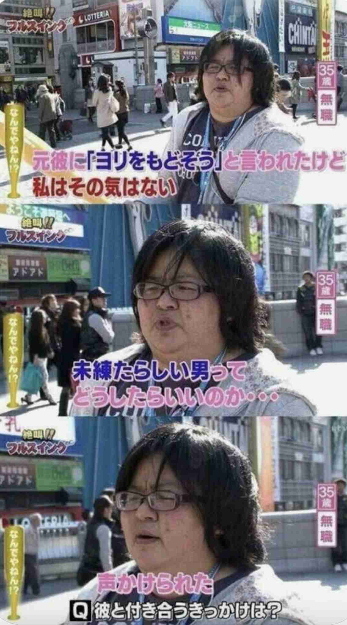 ブスのメリットと言えば？