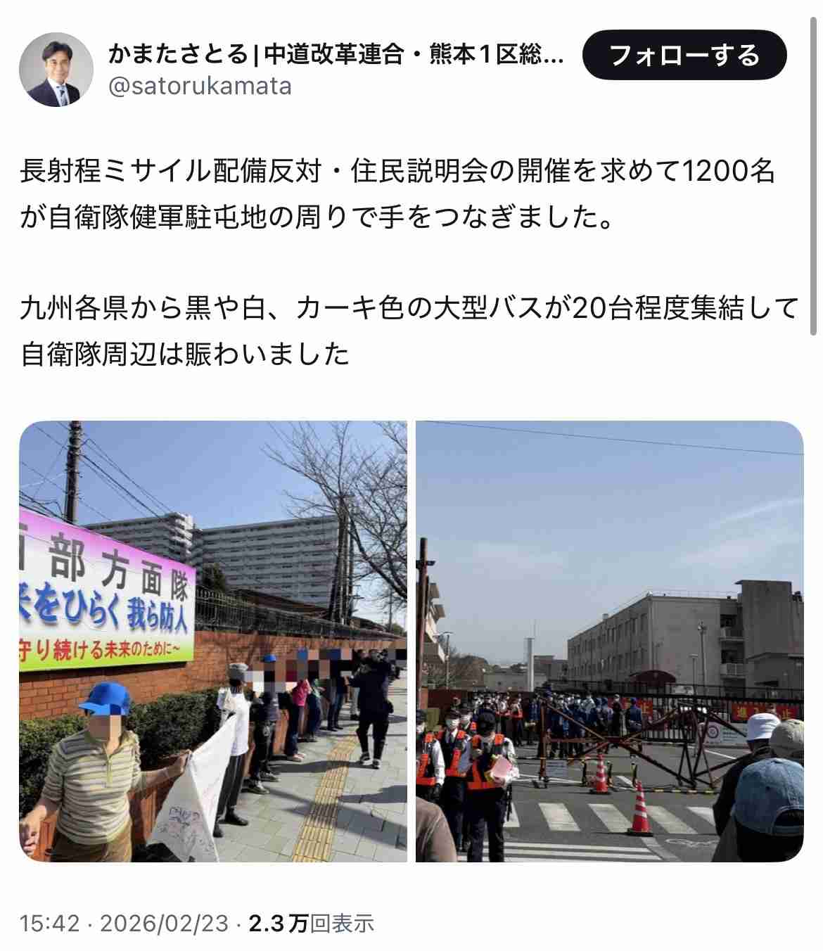 SNSで物議「#ママ戦争止めてくるわ」高市総理と小泉防衛大臣が国会で言及「同じ思い」