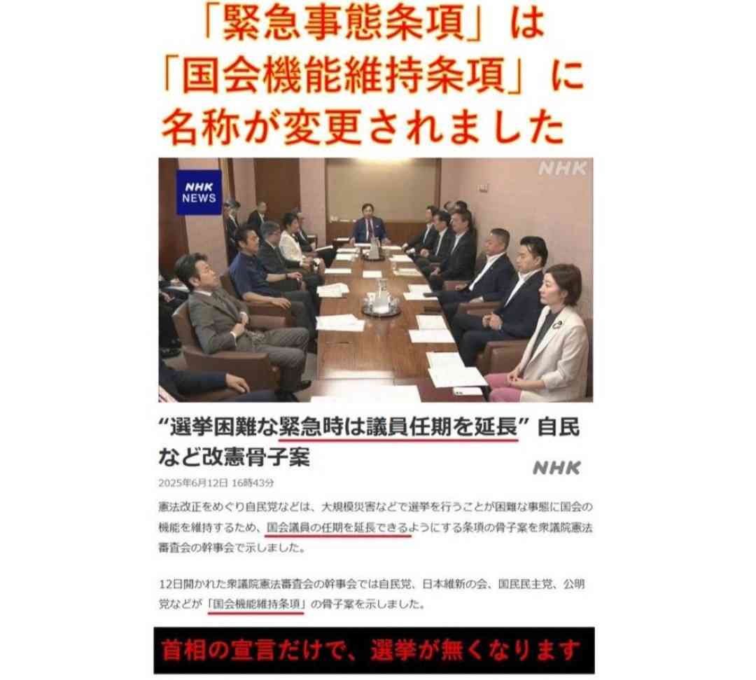 SNSで物議「#ママ戦争止めてくるわ」高市総理と小泉防衛大臣が国会で言及「同じ思い」
