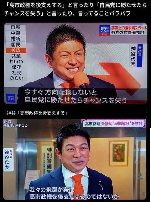 SNSで物議「#ママ戦争止めてくるわ」高市総理と小泉防衛大臣が国会で言及「同じ思い」