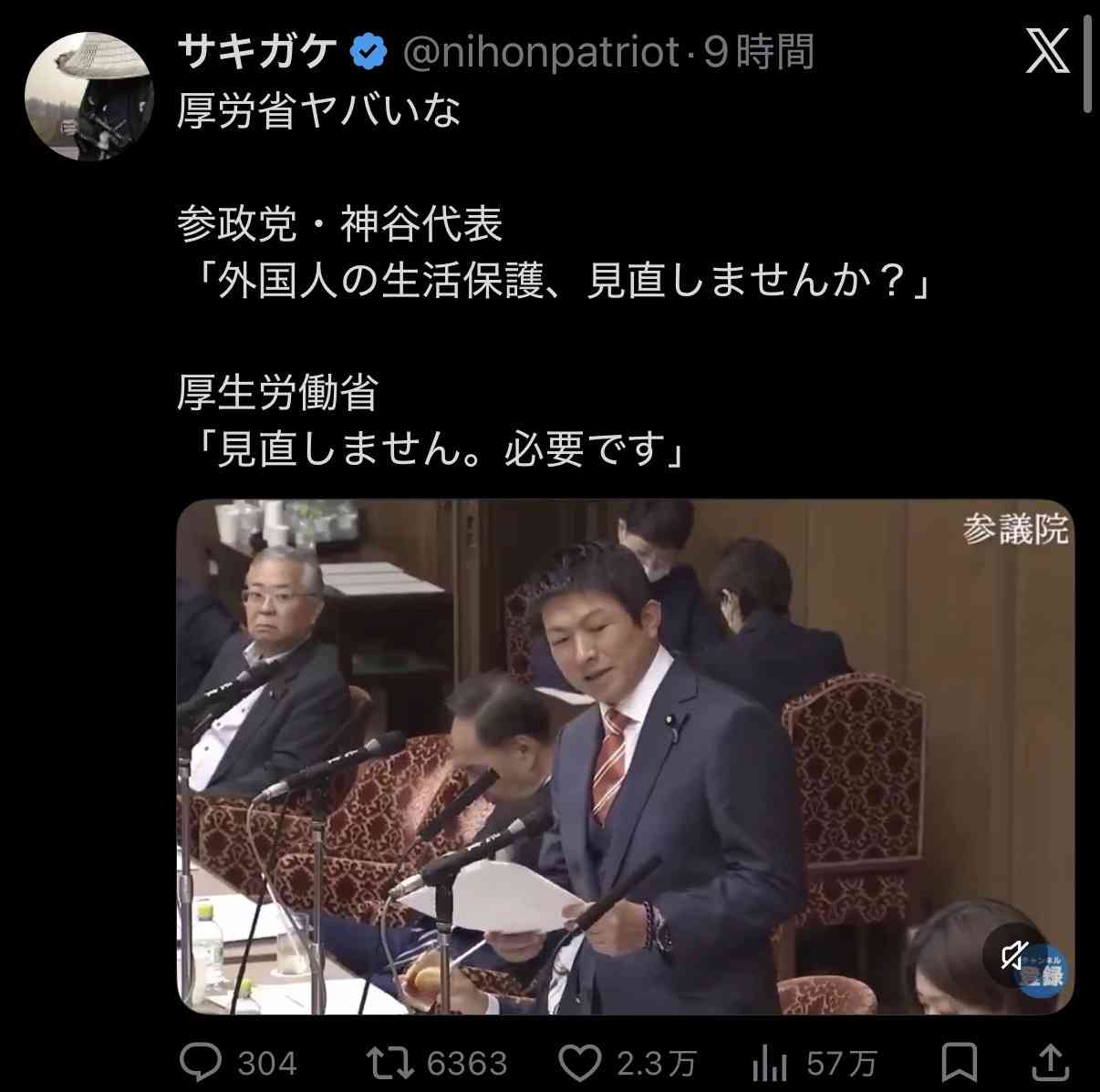 SNSで物議「#ママ戦争止めてくるわ」高市総理と小泉防衛大臣が国会で言及「同じ思い」