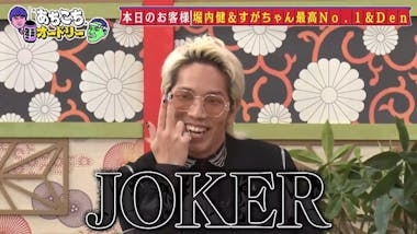 30代後半加齢臭に気づいた