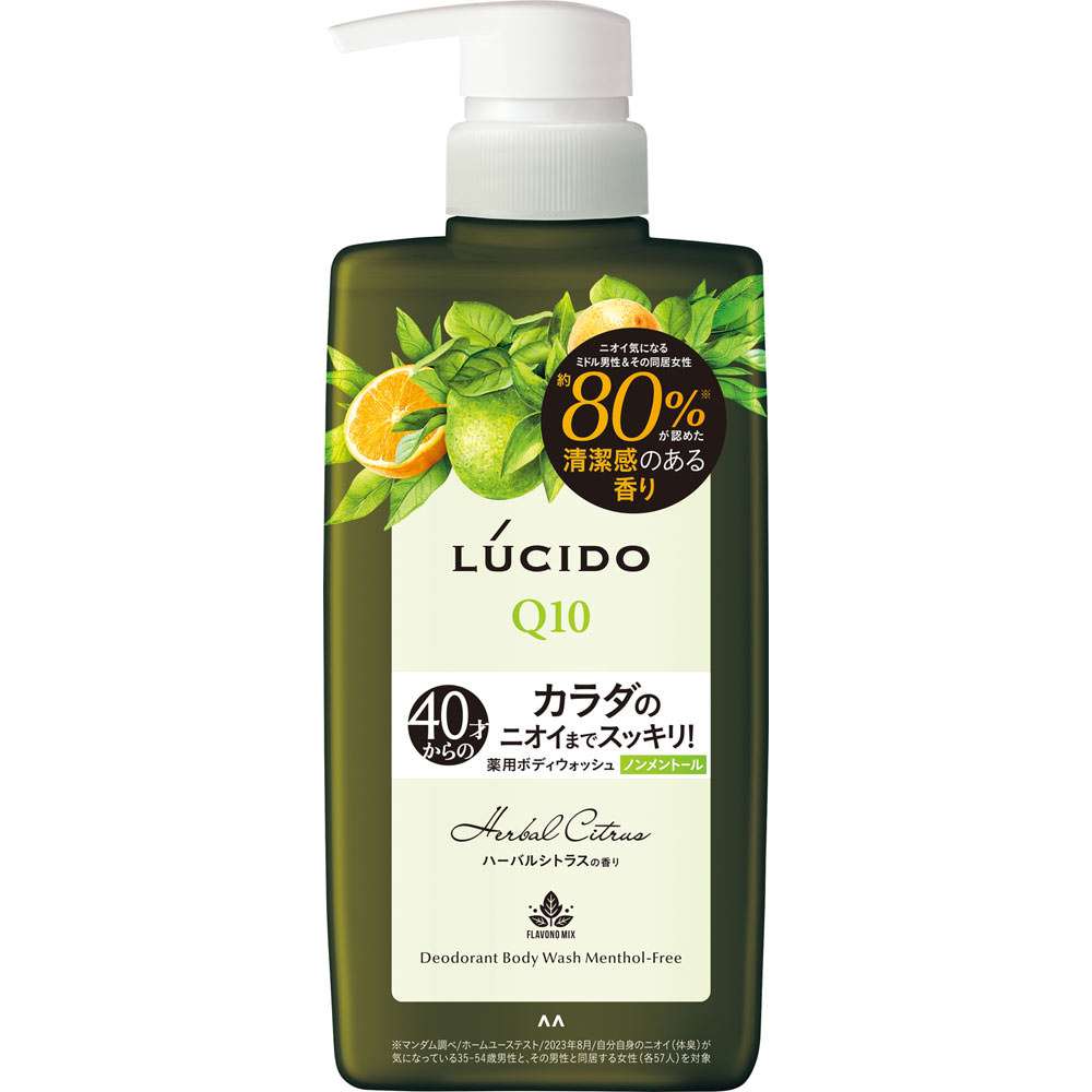 30代後半加齢臭に気づいた