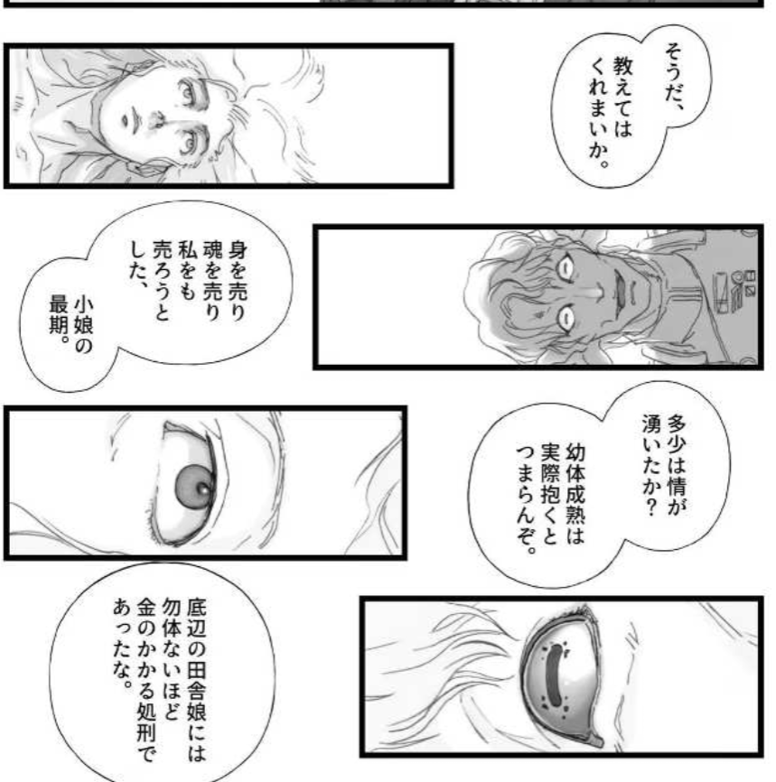 小学館の漫画アプリ「マンガワン」公式YouTube「ウラ漫」、密着動画をすべて非公開に　性加害事件めぐる不祥事で