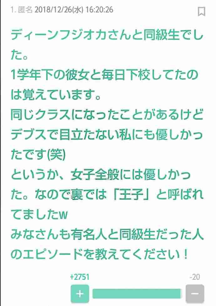 ブスにも優しそうなイケメン芸能人part9