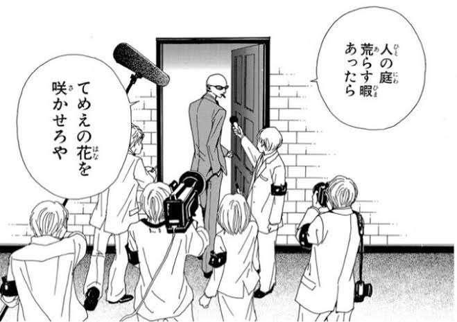 「NANA」を語りたい。