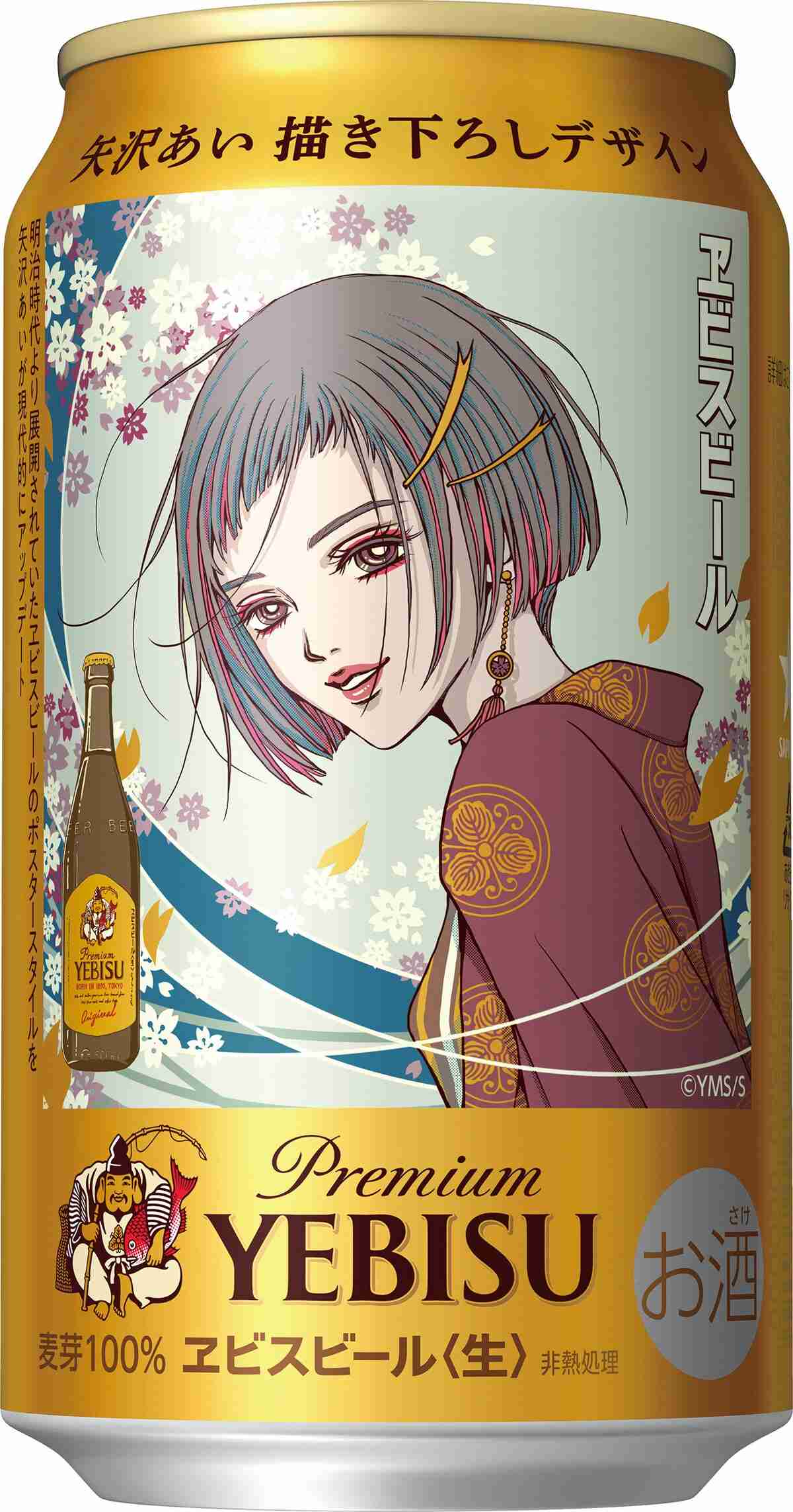「NANA」を語りたい。