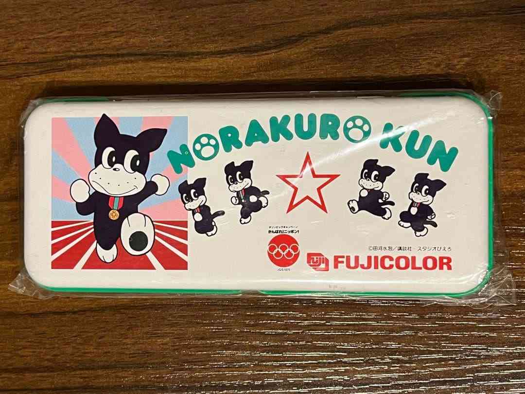 懐かしい筆箱 Part3