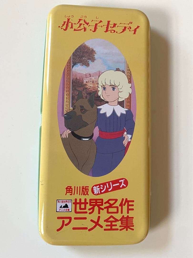 懐かしい筆箱 Part3