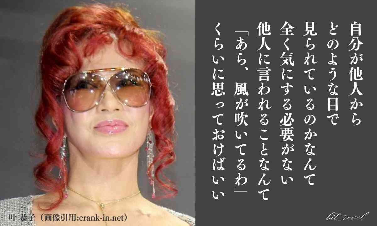 他人軸で生きるのがしんどい