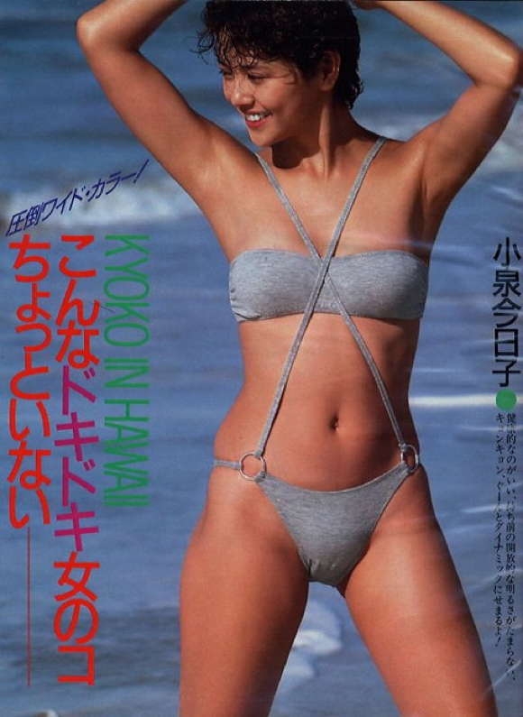 【祝・還暦】小泉今日子を語ろう