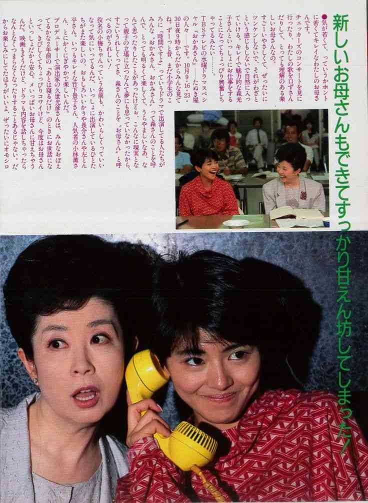 【祝・還暦】小泉今日子を語ろう