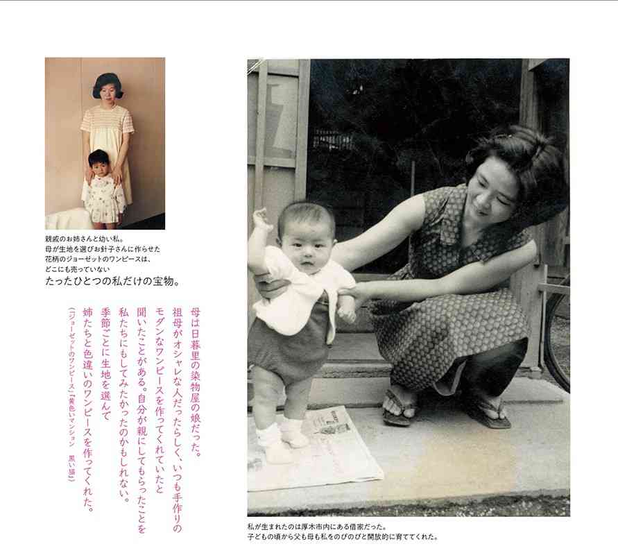 【祝・還暦】小泉今日子を語ろう