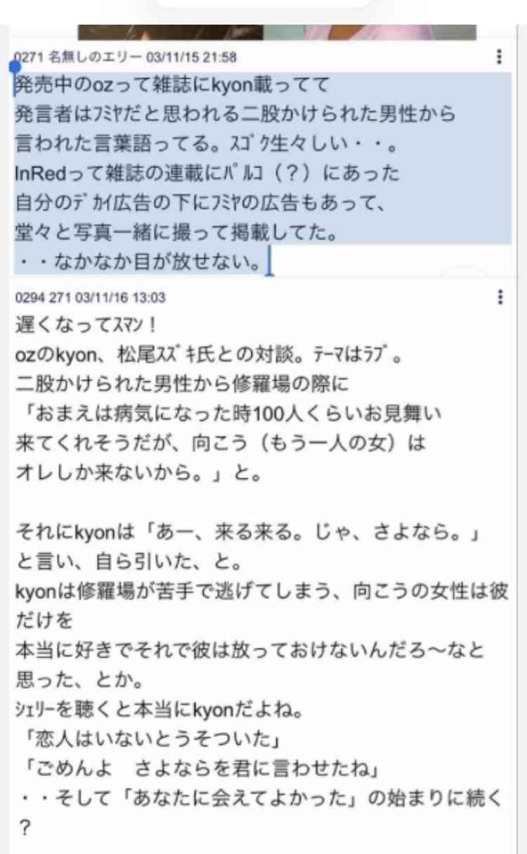 【祝・還暦】小泉今日子を語ろう