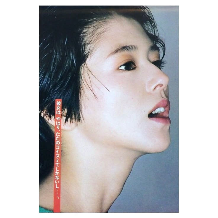 【祝・還暦】小泉今日子を語ろう