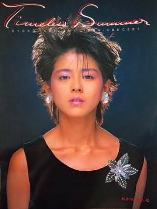 【祝・還暦】小泉今日子を語ろう