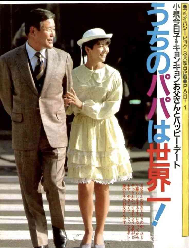 【祝・還暦】小泉今日子を語ろう