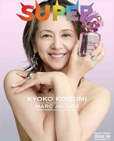 【祝・還暦】小泉今日子を語ろう