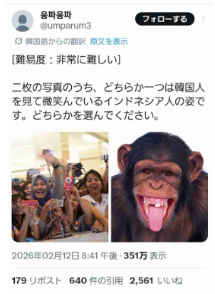 韓国人の客が注文したカップに「yellow」…米スターバックスで人種差別騒動