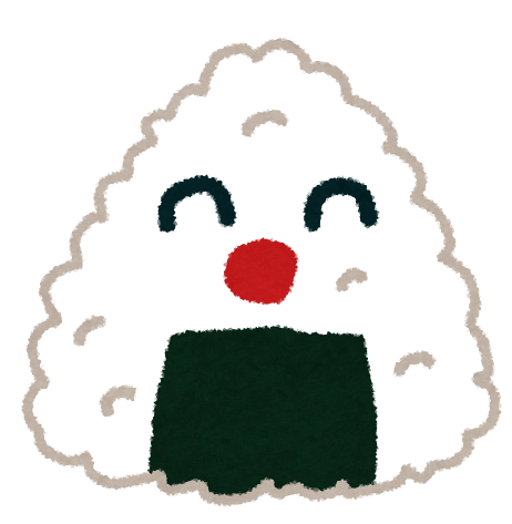 結局自分で握ったおにぎりの方が美味しいと思いませんか?