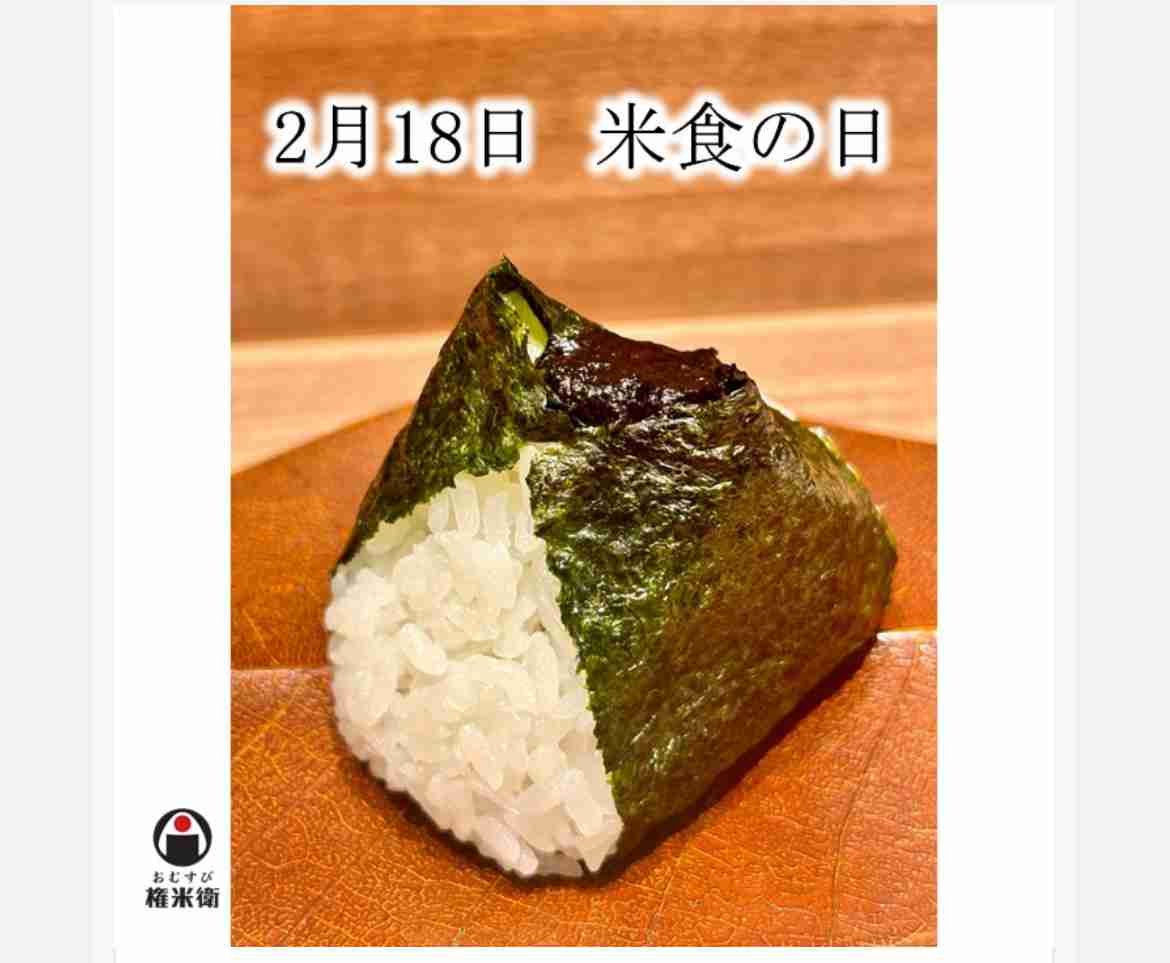 結局自分で握ったおにぎりの方が美味しいと思いませんか?