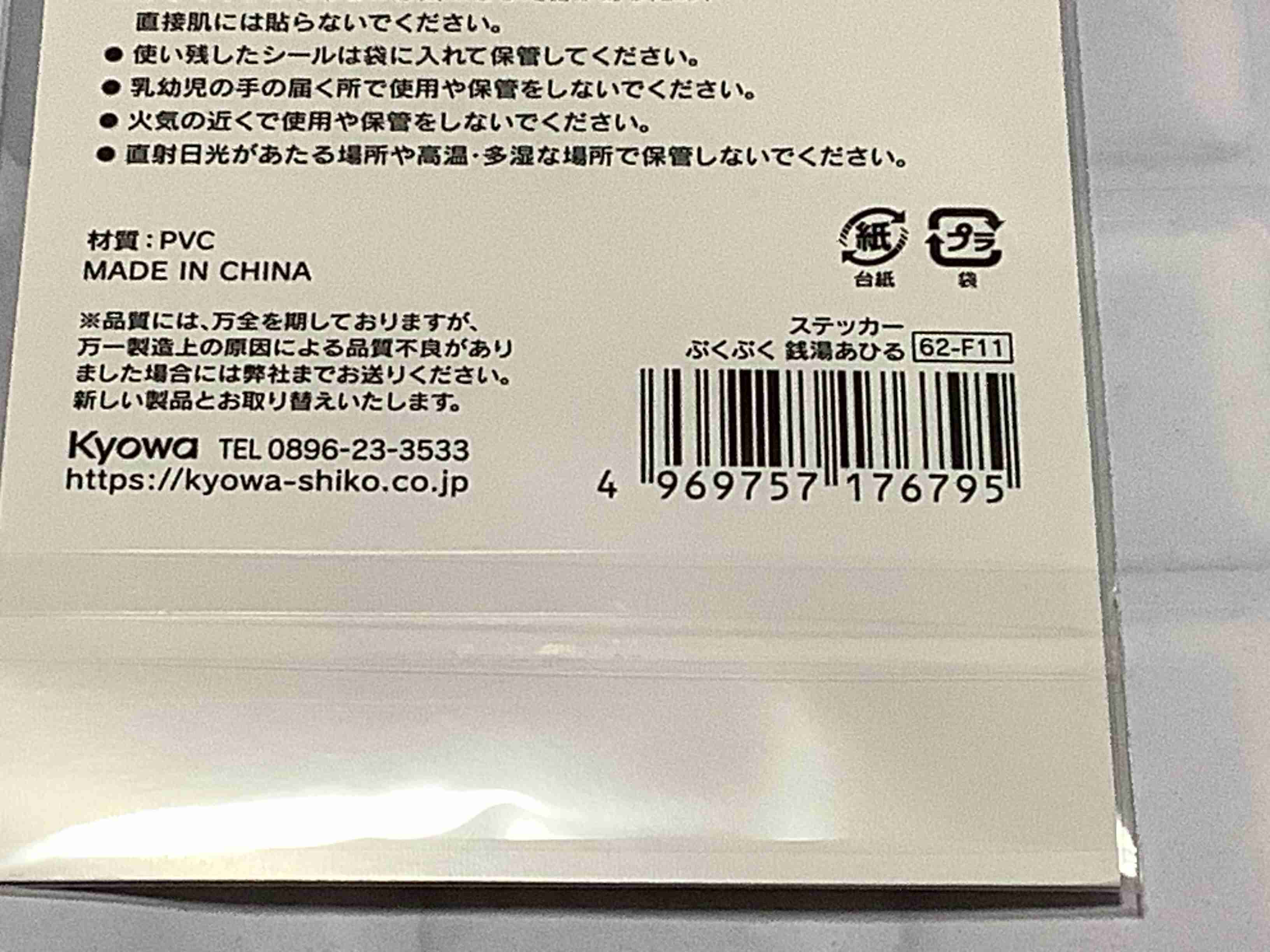 【ドラマ/映画】「美しい彼」を語ろう　part40