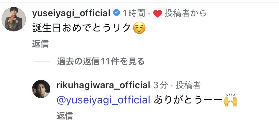 【ドラマ/映画】「美しい彼」を語ろう　part40