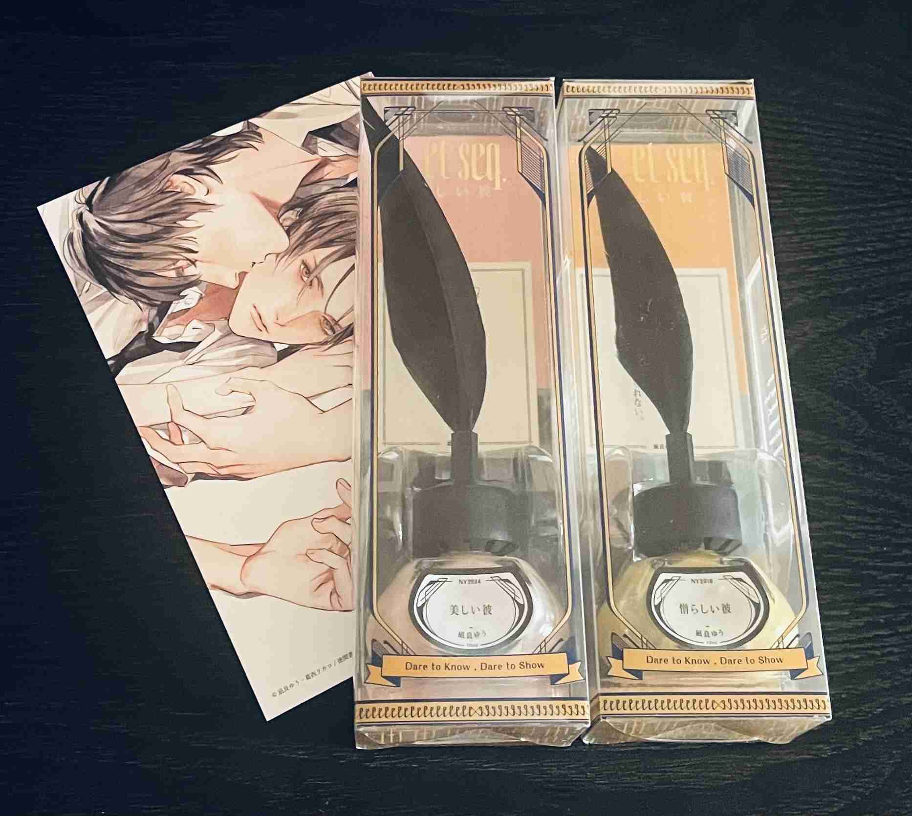 【ドラマ/映画】「美しい彼」を語ろう　part40