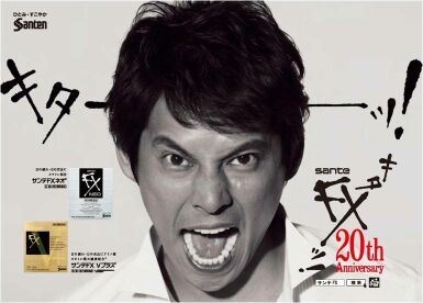 目薬って効くの？