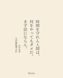 元ミス東大・神谷明采、”ファイナルコール”投稿を謝罪「公共マナーに対する認識の甘さ」