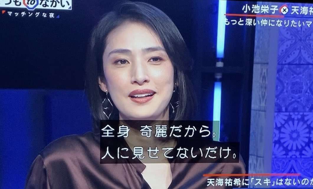 「めっちゃピンクだったのに」3児の母・近藤千尋(36)、産後の身体の変化を明かす