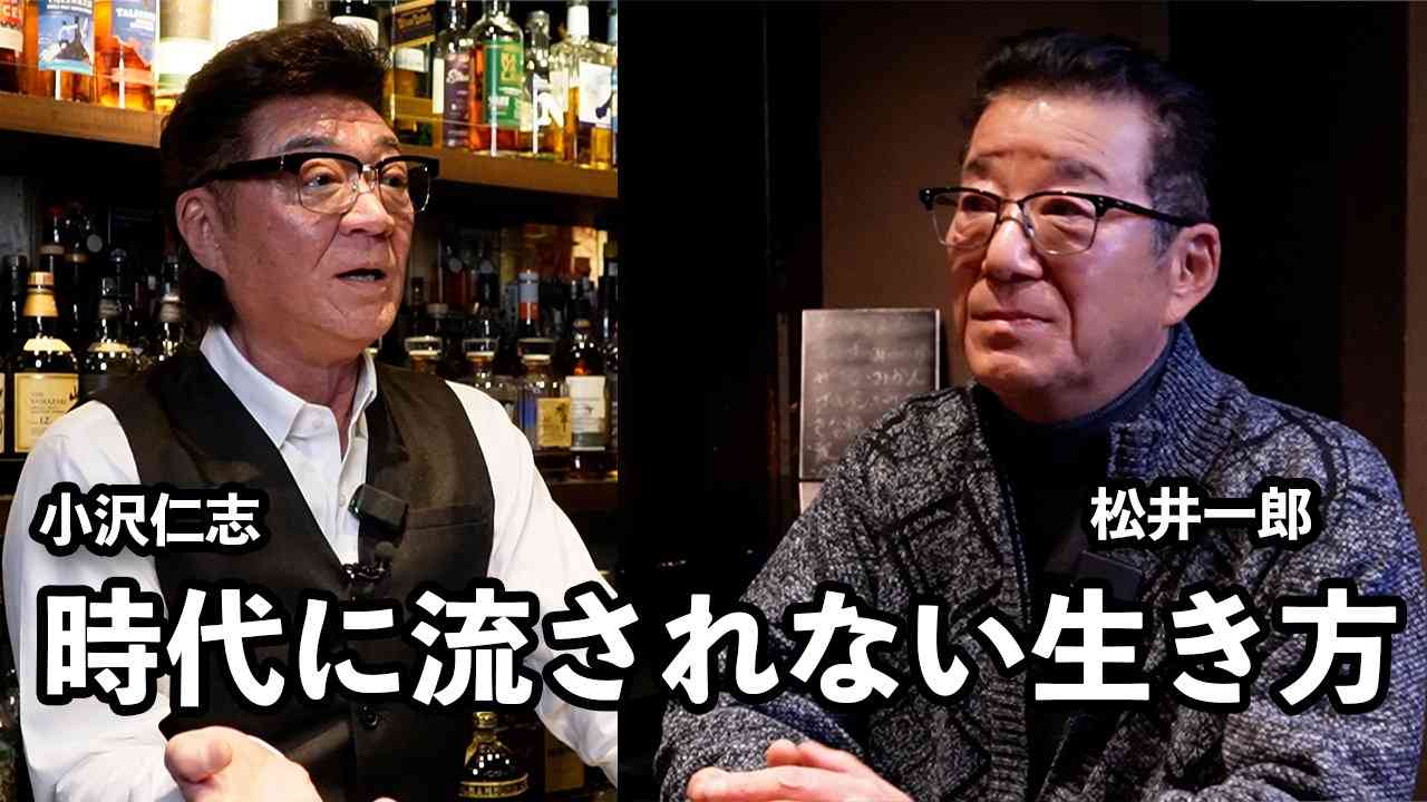 目を疑う出来事