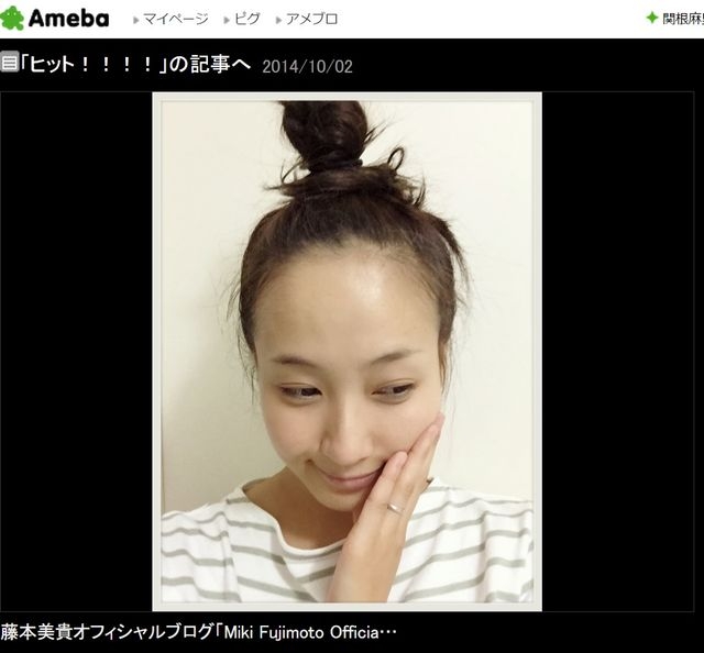 目を疑う出来事