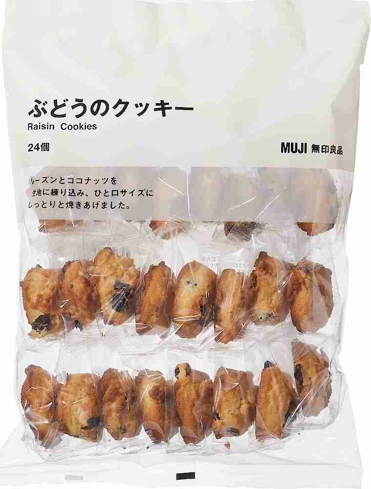 無印良品のお気に入りアイテム