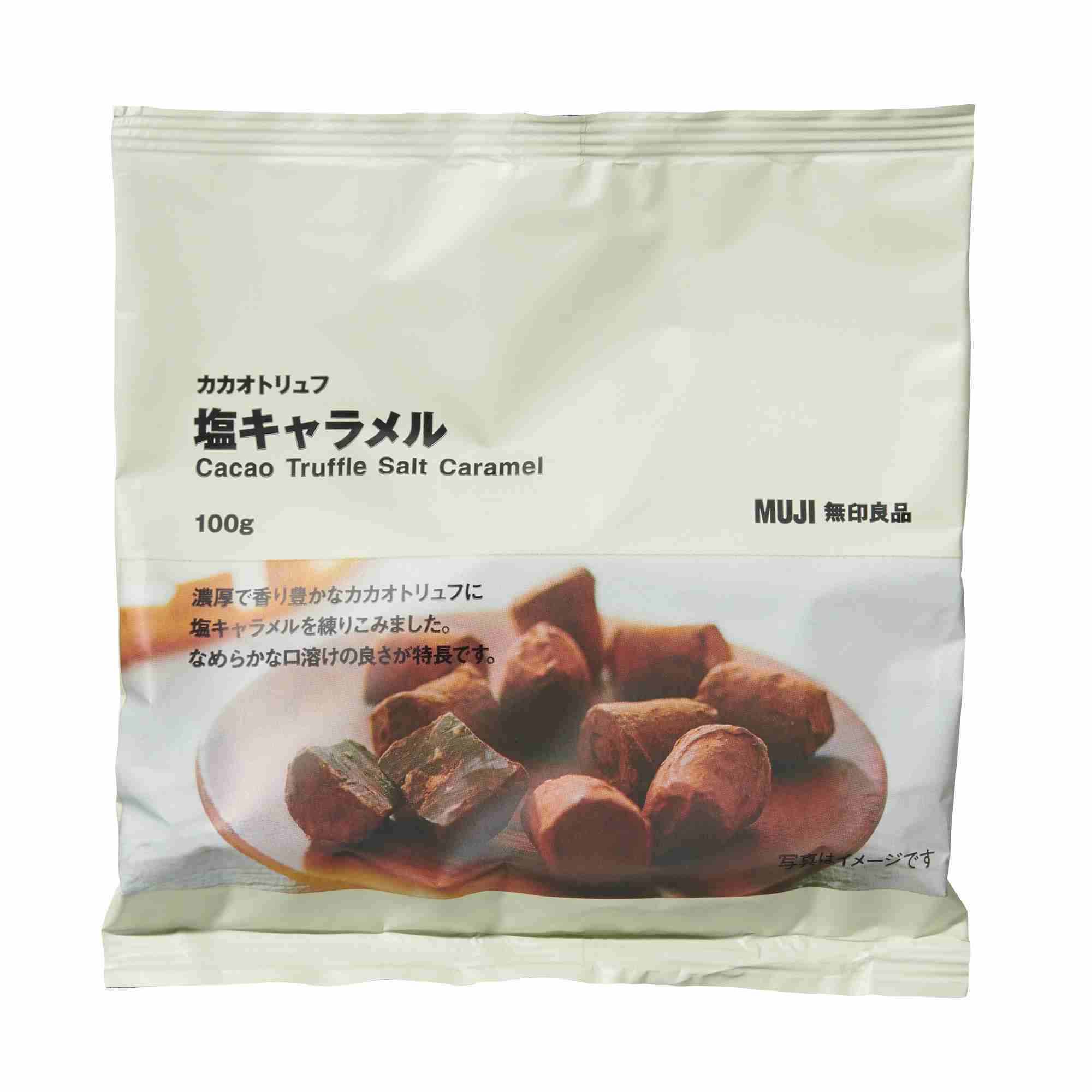 無印良品のお気に入りアイテム