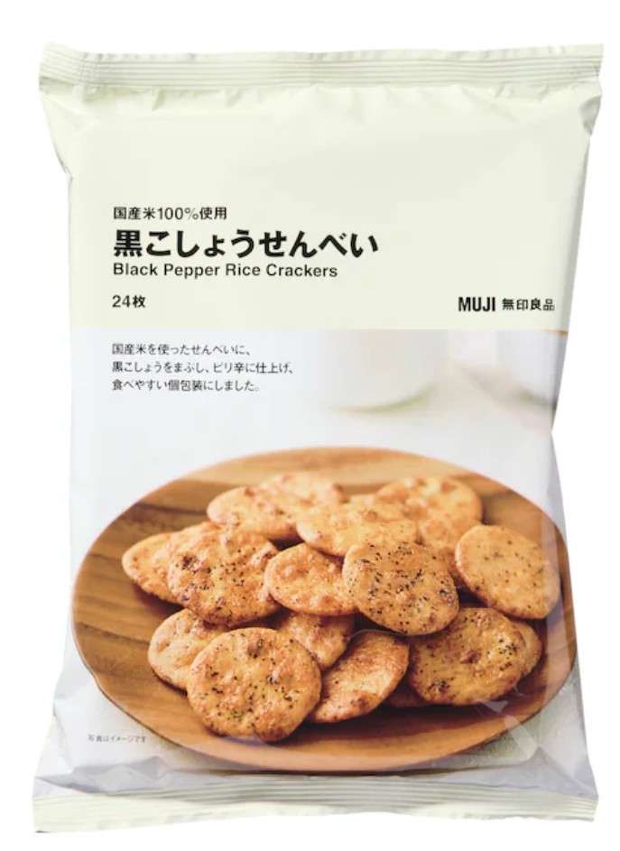 無印良品のお気に入りアイテム
