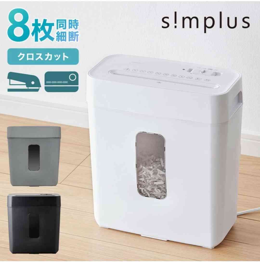 無印良品のお気に入りアイテム