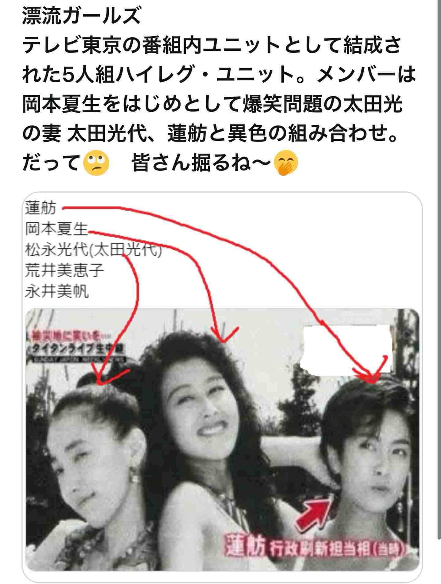 TBS社長、太田光の高市首相への厳しい質問に「意味のあるやり取りだったと認識している」衆院選特番