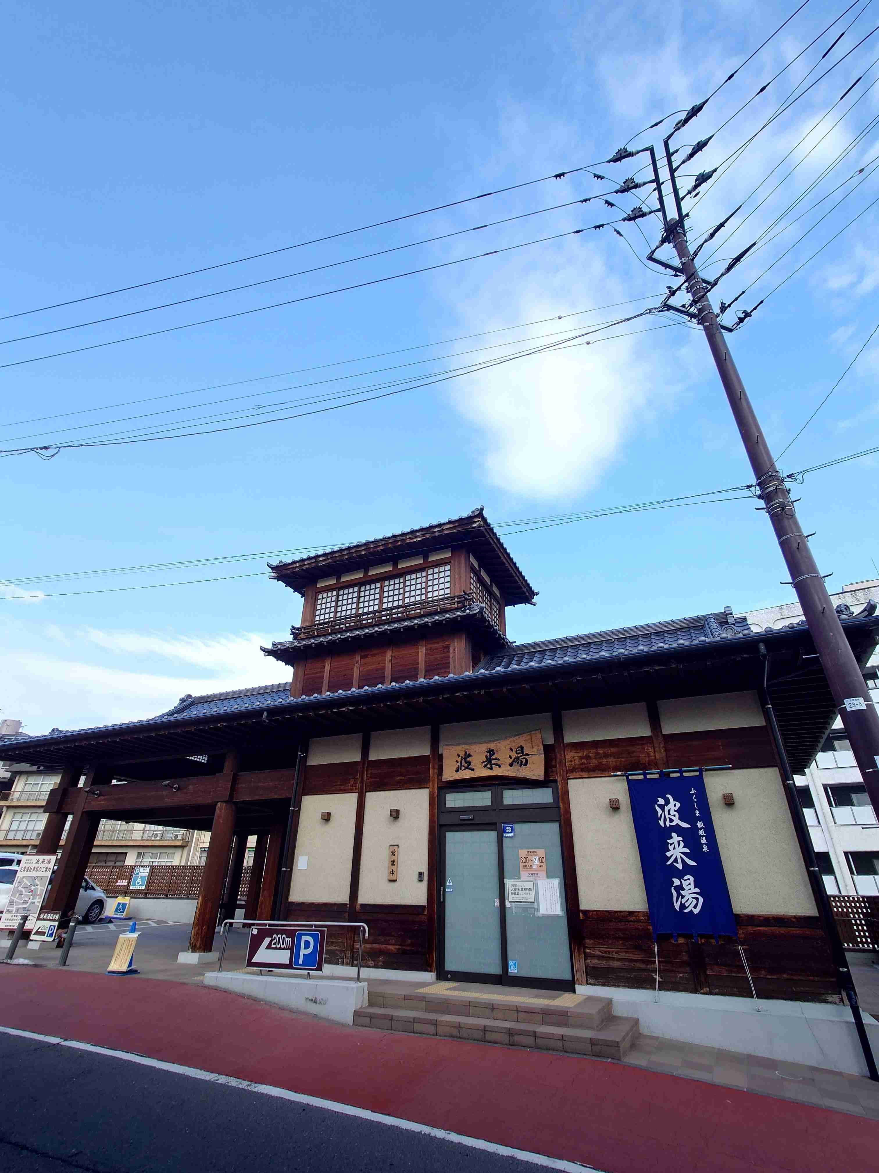 【日帰り】東北のおすすめ【一人】