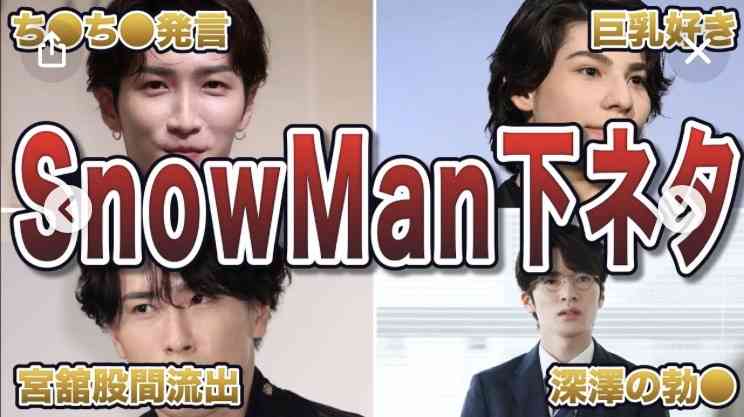 timelesz篠塚大輝　同級生70人が“女性芸能人の人脈”目当てに上京したことを暴露「プレッシャーやばい」と笑うも批判殺到