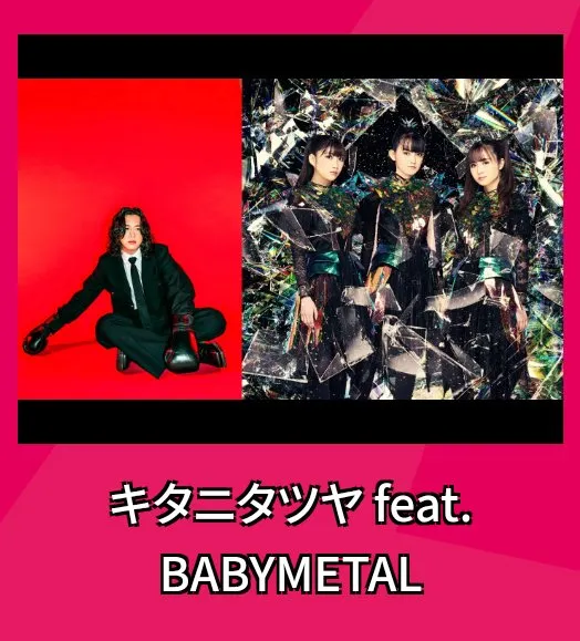 激しめなロック曲教えて