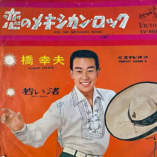 激しめなロック曲教えて