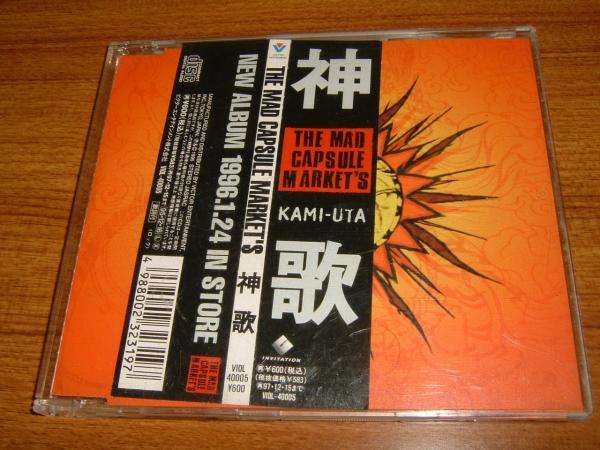 激しめなロック曲教えて