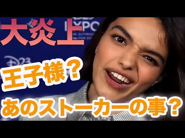 ディズニー、実写版『白雪姫』で約260億円の損失か 申告書で予算超過が明らかに