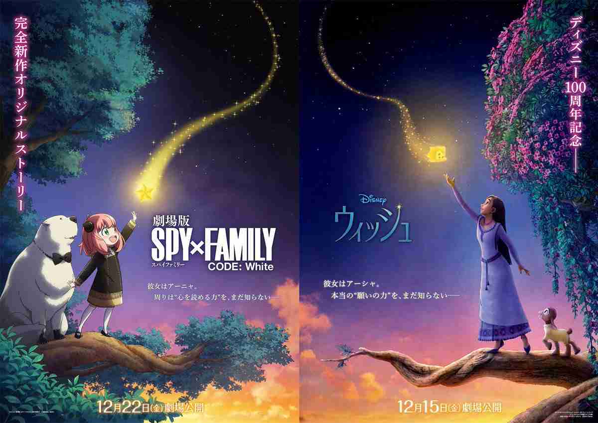 ディズニー、実写版『白雪姫』で約260億円の損失か 申告書で予算超過が明らかに