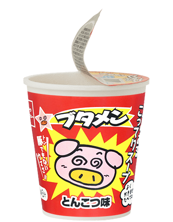 しばらく食べてないもの